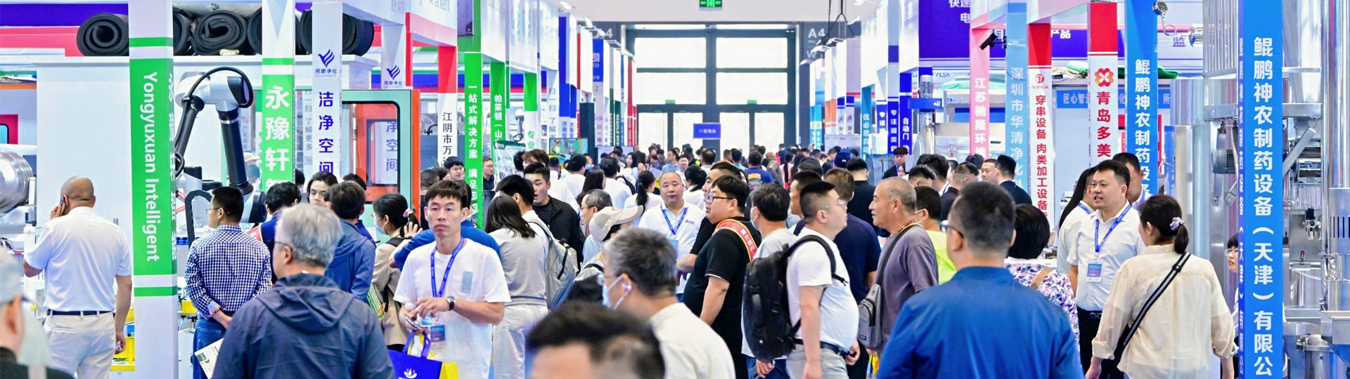 食品機械和加工包裝機械展覽會,青島食品機械展,藍(lán)博食品機械展,青島藍(lán)博國際會展有限公司,藍(lán)博會展